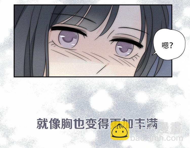 恋爱！从今天开始漫画,新作来袭1图