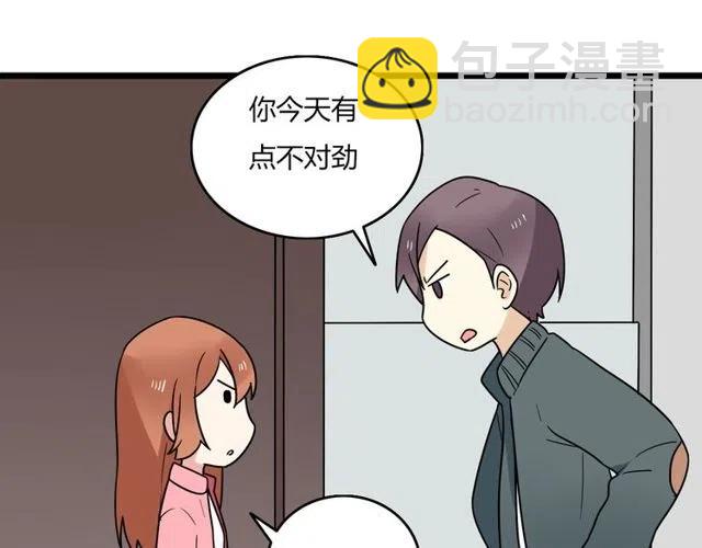 恋爱！从今天开始漫画,第39话 热恋第一天他就失踪了2图