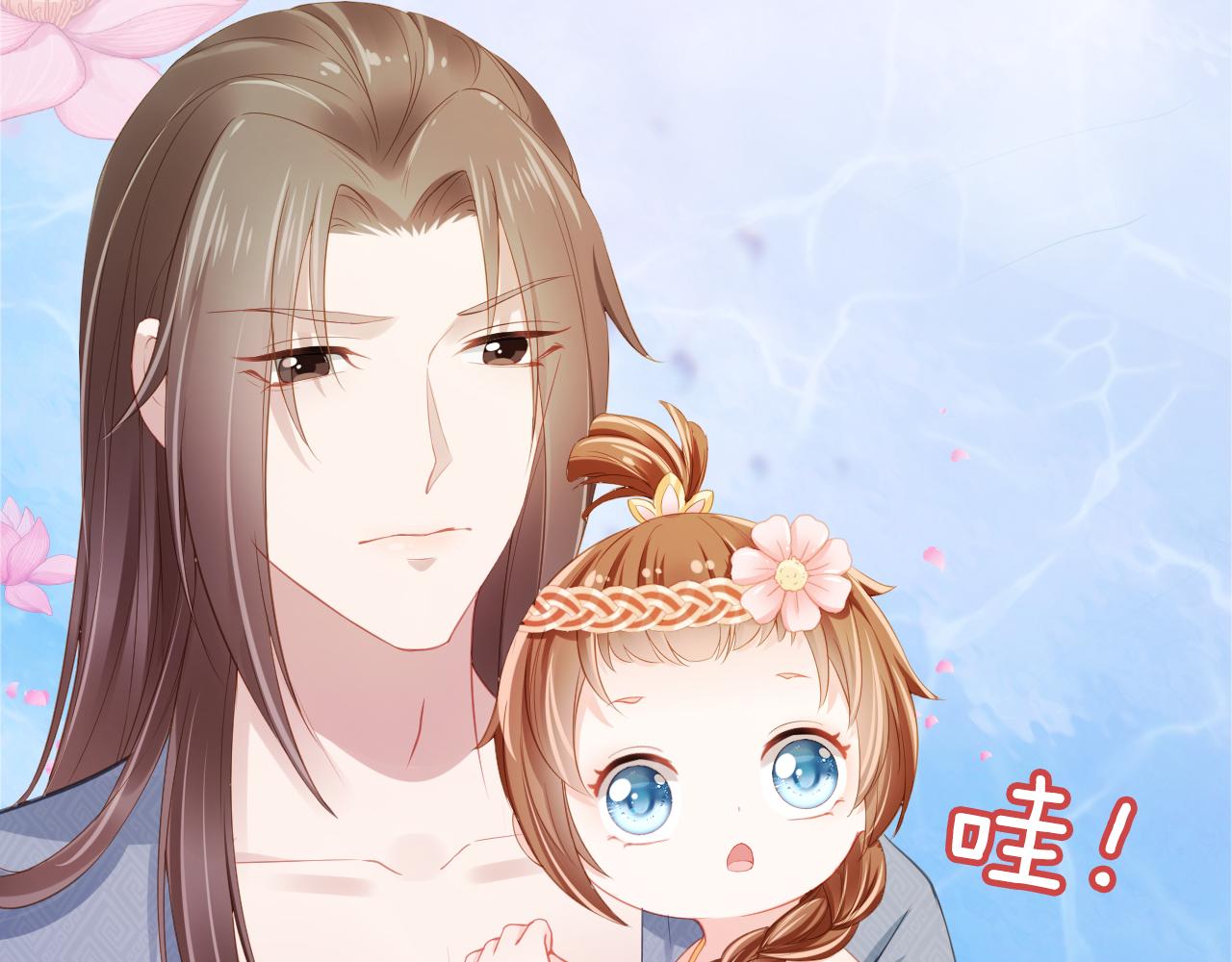 掌上萌珠一口气看完1到400集漫画漫画,第14话 小哥哥！1图