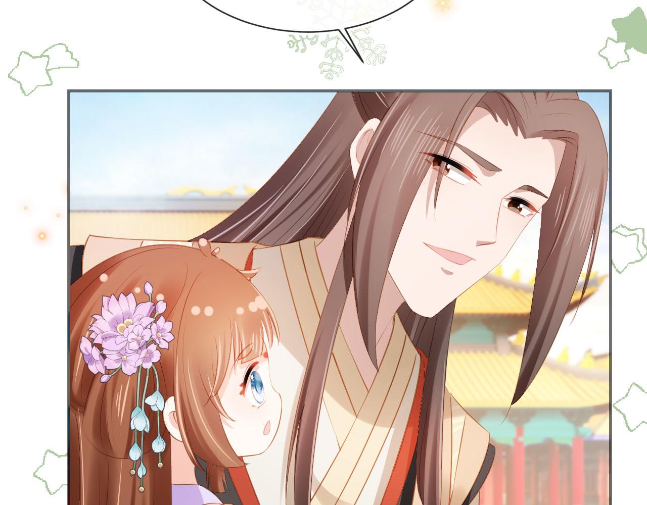 掌上萌珠茶茶公主大结局漫画,第109话 护国寺祈福2图