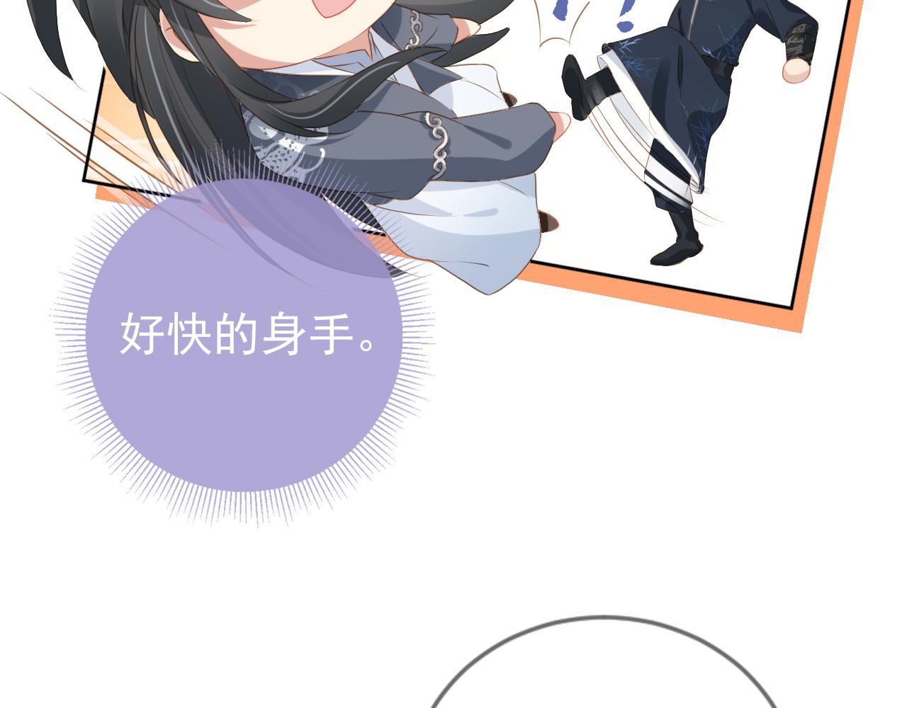 掌上萌珠一口气看完1到400集漫画漫画,第39话 目标是：气死皇帝！2图
