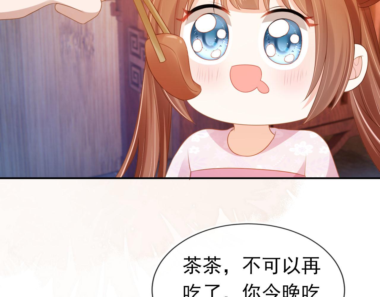 掌上萌珠一口气看完1到400集漫画漫画,第131话 和爹爹谈心1图