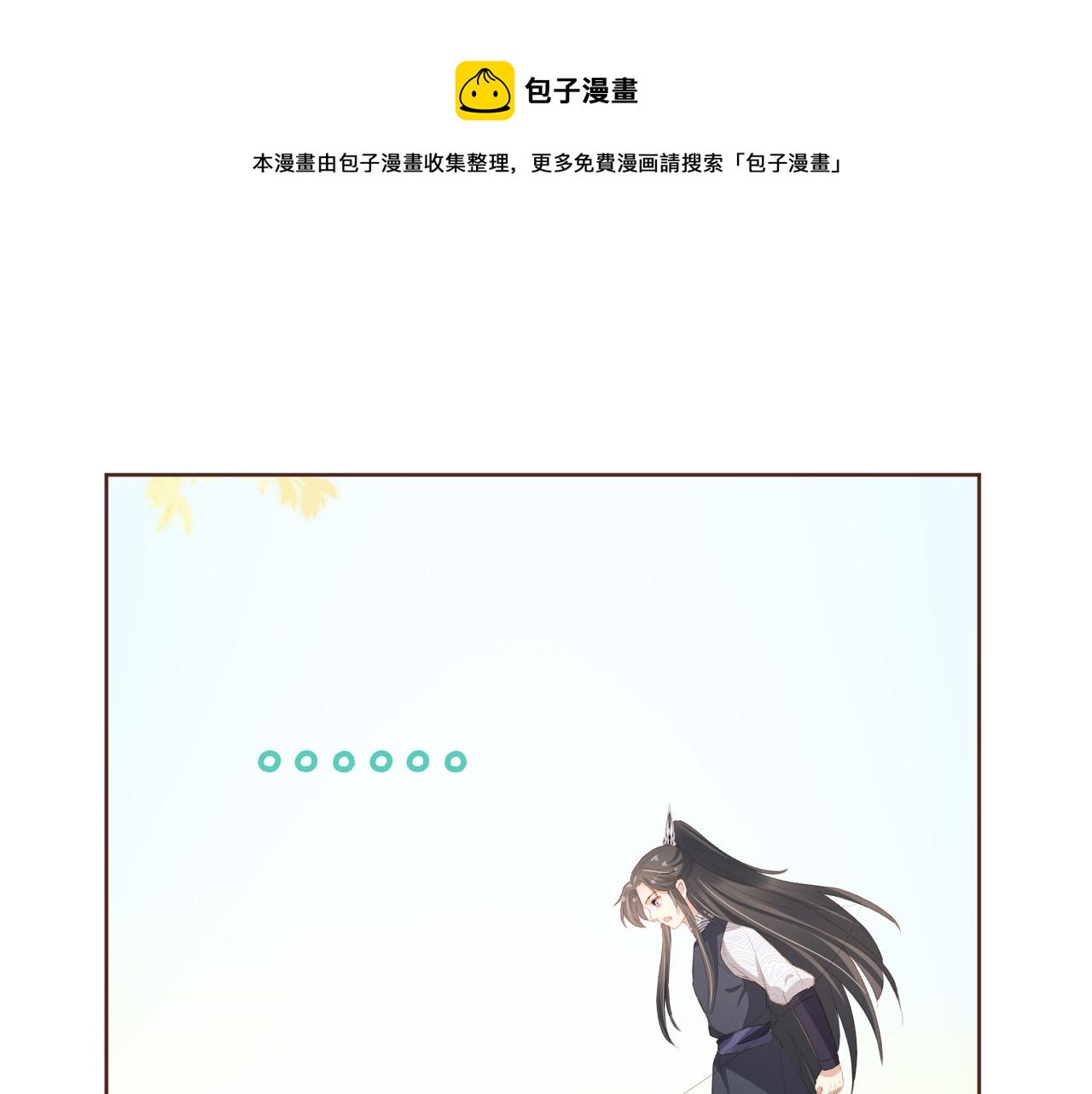 掌上萌珠一口气看完1到400集漫画漫画,第52话 为兄出征1图