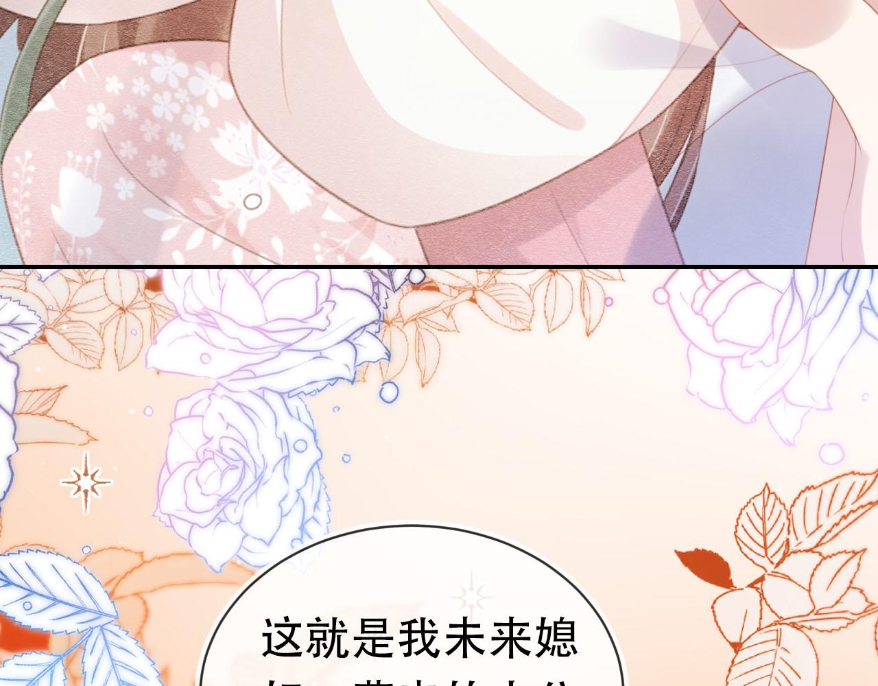 掌上萌珠一口气看完1到400集漫画漫画,第135话 又出命案？！2图