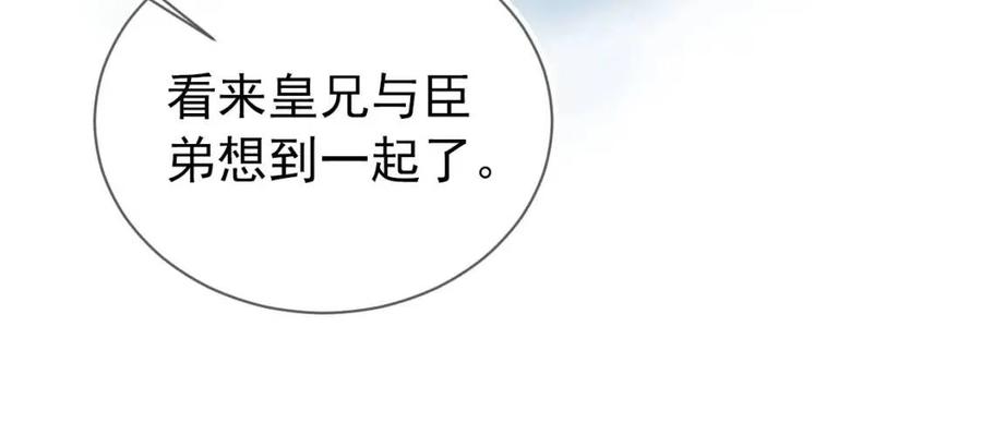 掌上萌珠一口气看完1到400集漫画漫画,第24话 这是谁家的小猴子~1图