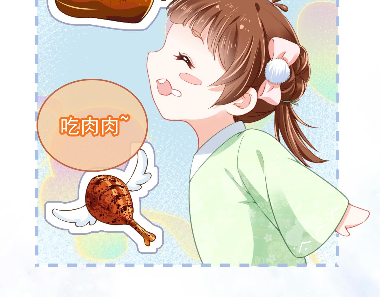 掌上萌珠一口气看完1到400集漫画漫画,第11话 女鹅不见了！2图
