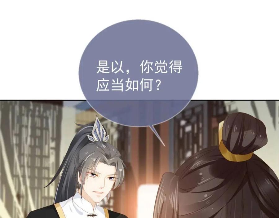 掌上萌珠一口气看完1到400集漫画漫画,第24话 这是谁家的小猴子~1图