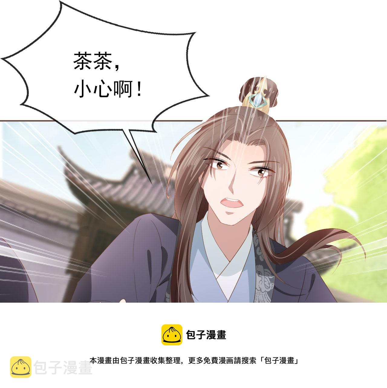 掌上萌珠一口气看完1到400集漫画漫画,第60话 男女授受不亲！1图