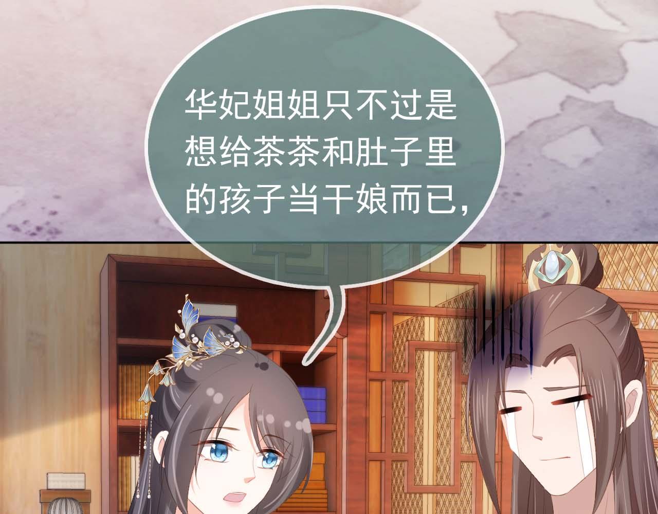 掌上萌珠一口气看完1到400集漫画漫画,第103话考试1图