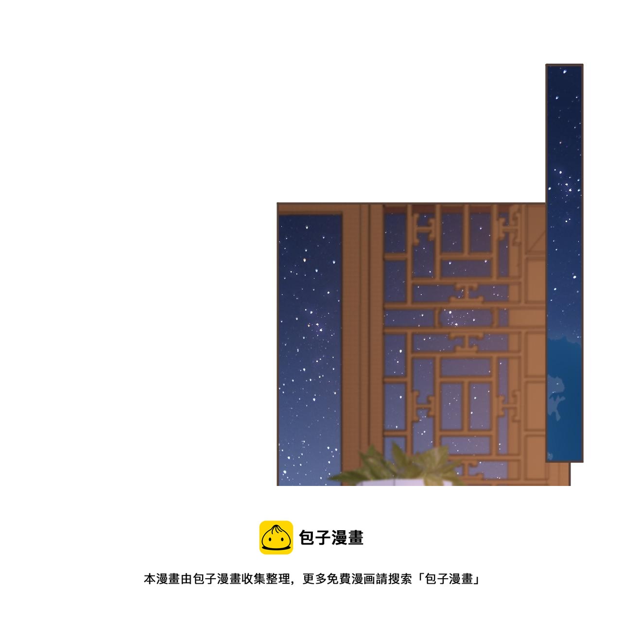 掌上萌珠全集免费漫画漫画,第57话 咕嘟一大口！1图