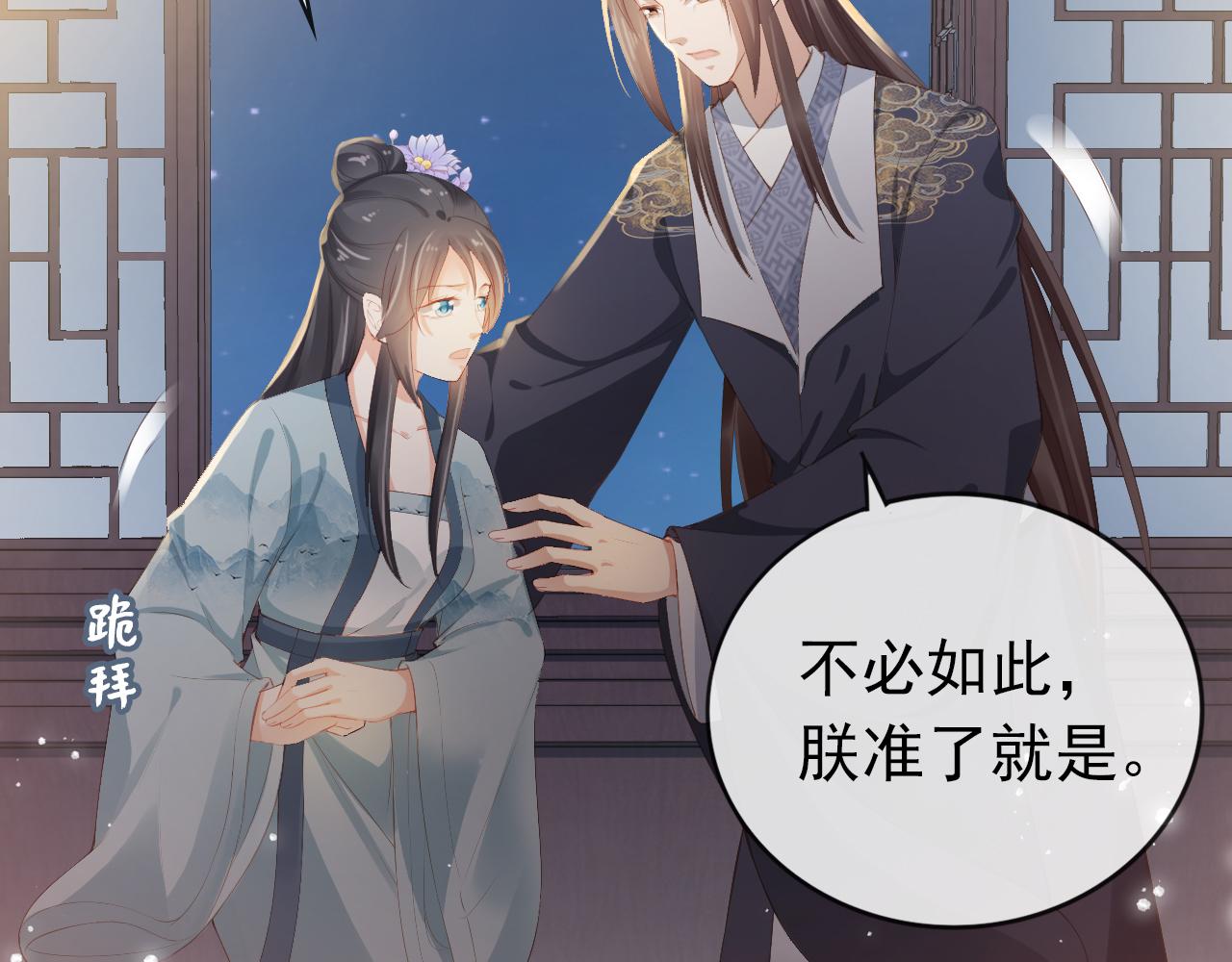 掌上萌珠全集免费漫画漫画,第40话 窝全都要！2图