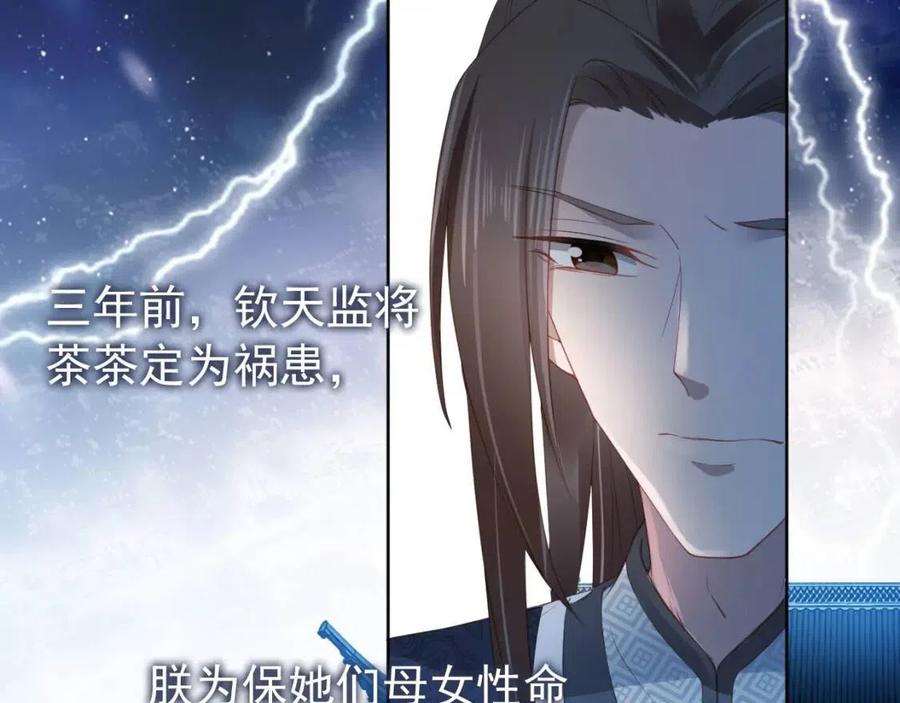 掌上萌珠一口气看完1到400集漫画漫画,第24话 这是谁家的小猴子~1图