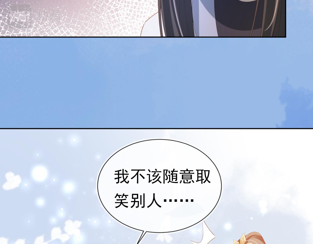 掌上萌珠一口气看完1到400集漫画漫画,第77话 哥哥们穿女装？1图