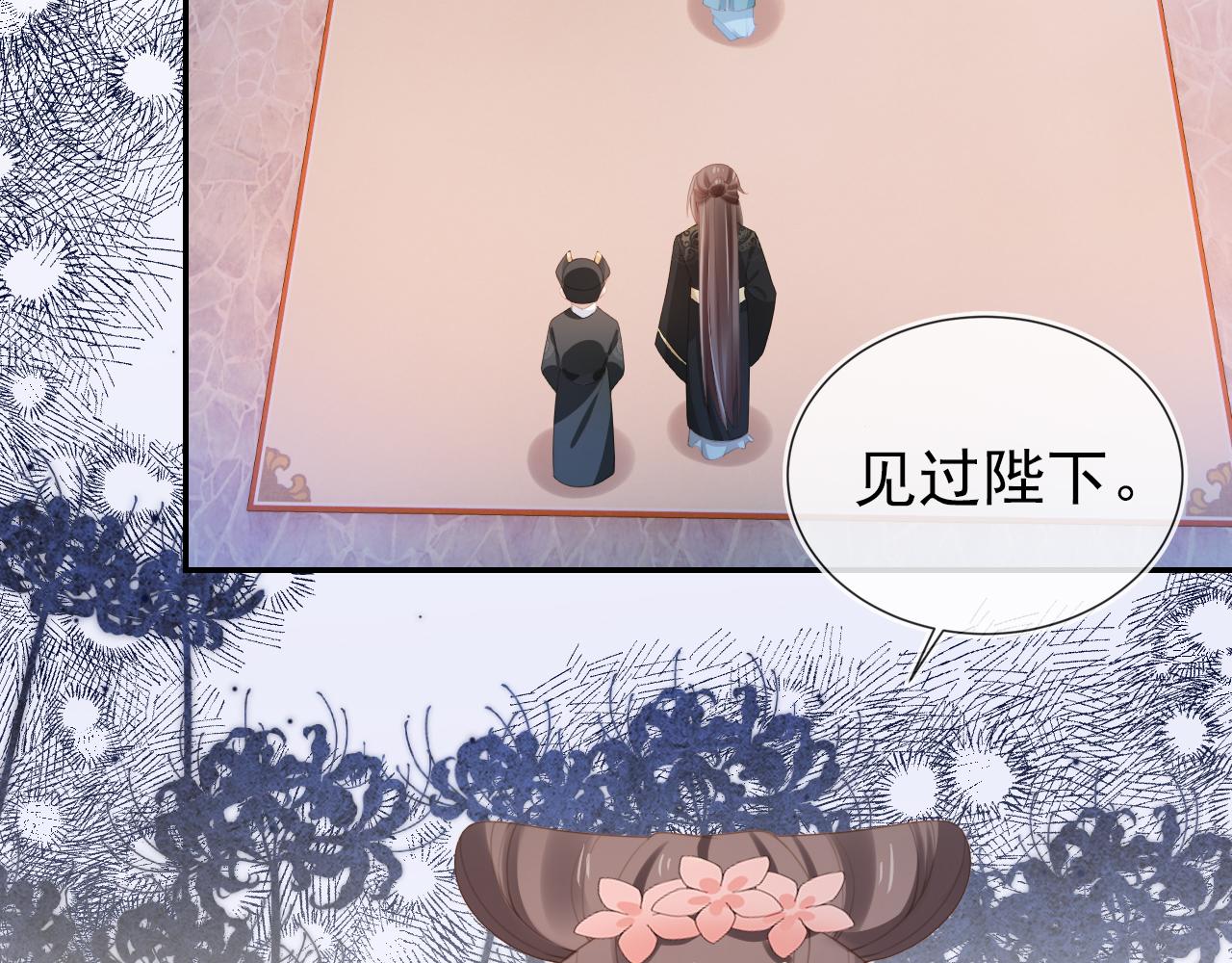 掌上萌珠一口气看完1到400集漫画漫画,第137话 品酒2图
