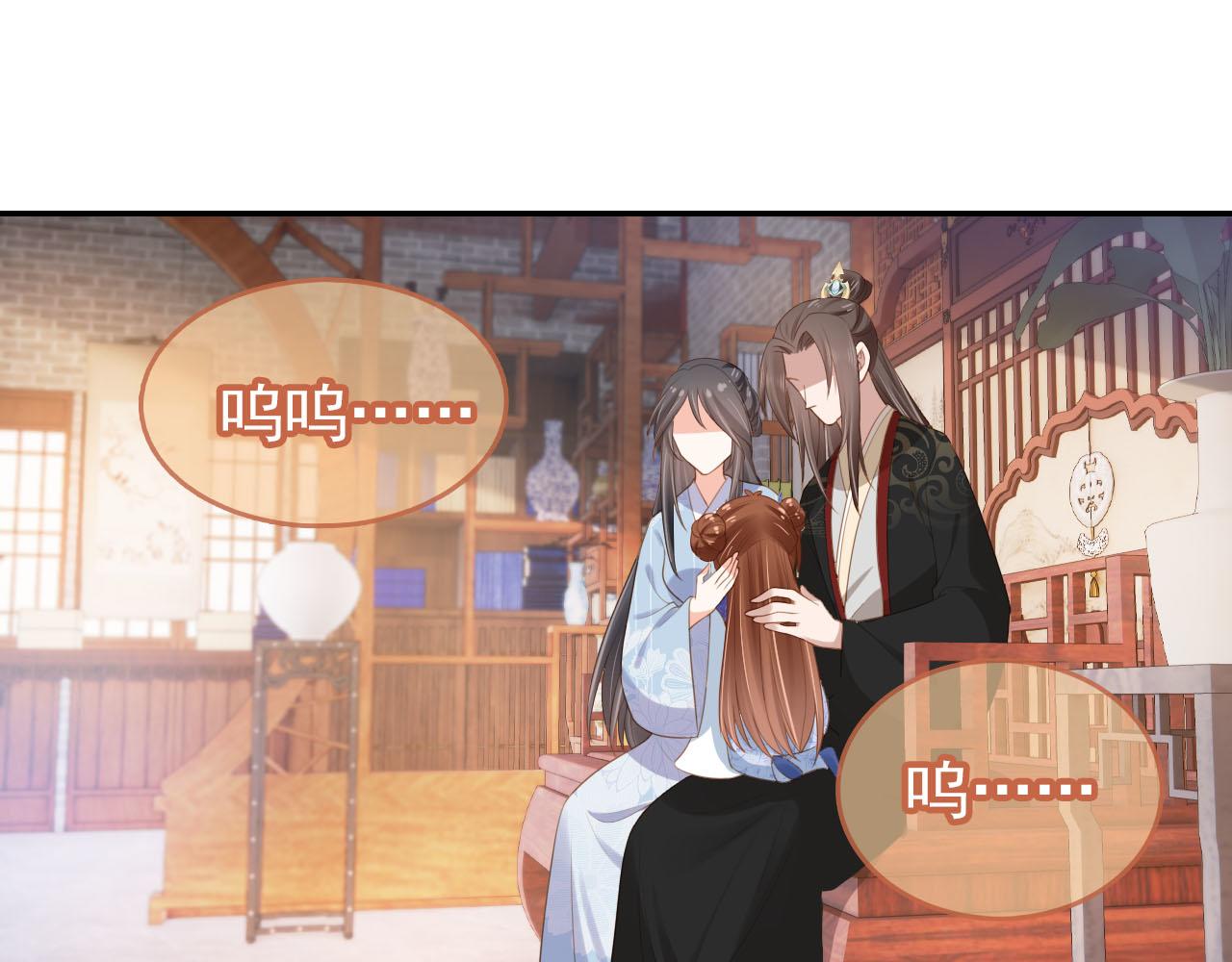 掌上萌珠一口气看完1到400集漫画漫画,第134话 牵挂1图