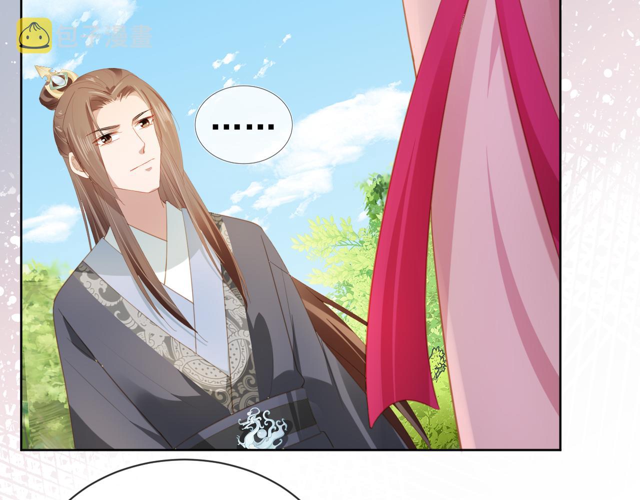掌上萌珠全集免费漫画漫画,第67话 爹爹又生气了？1图