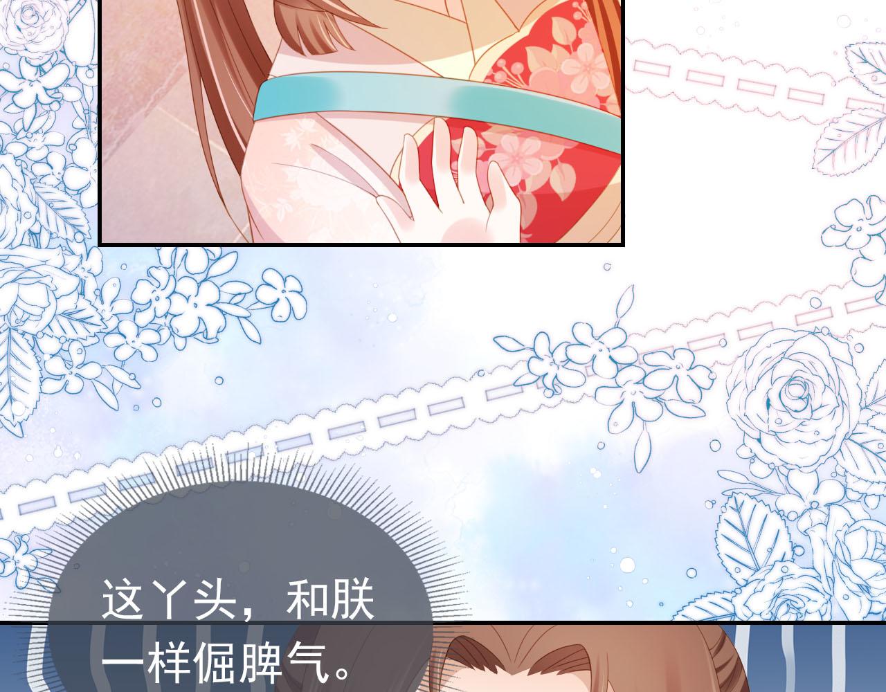 掌上萌珠一口气看完1到400集漫画漫画,第125话 爹爹好吓人！1图