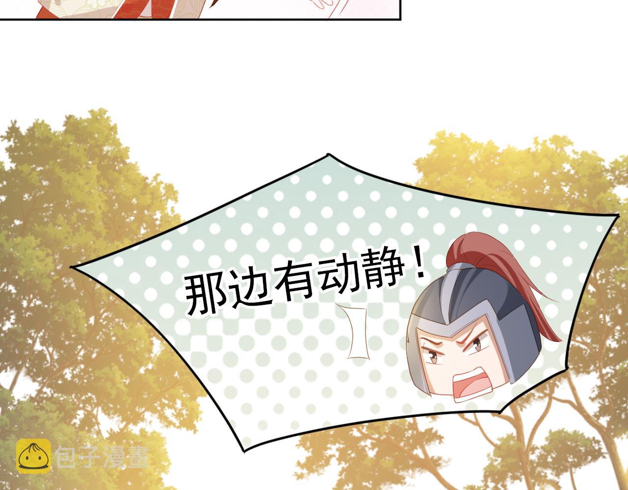掌上萌珠一口气看完1到400集漫画漫画,第39话 目标是：气死皇帝！2图