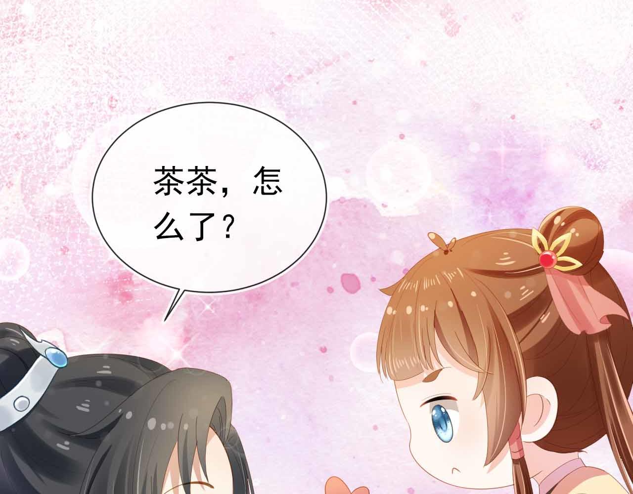掌上萌珠一口气看完1到400集漫画漫画,第69话 和慕容哥哥的约定2图