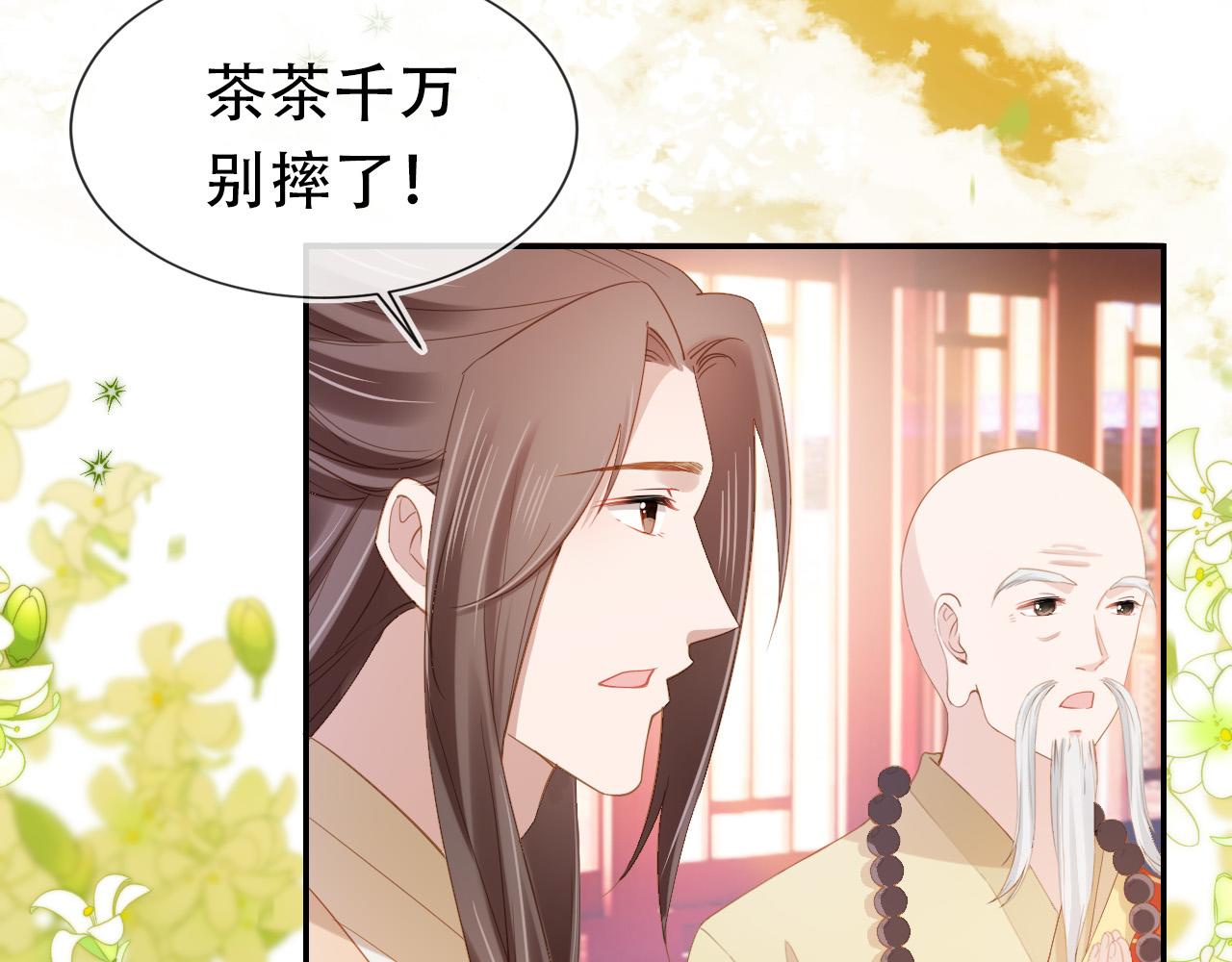 掌上萌珠一口气看完1到400集漫画漫画,第110话 生日愿望1图