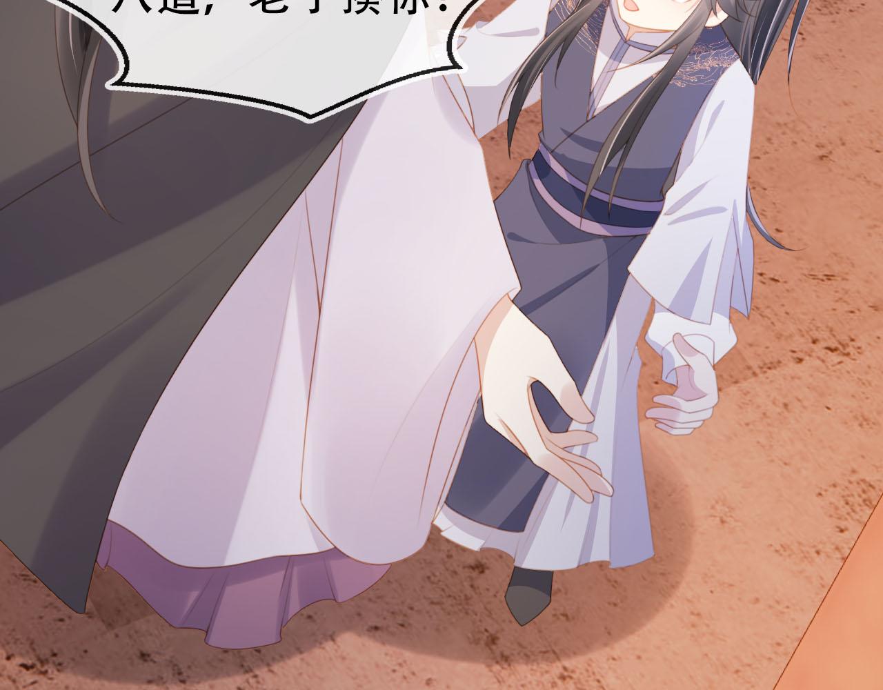掌上萌珠一口气看完1到400集漫画漫画,第135话 又出命案？！2图