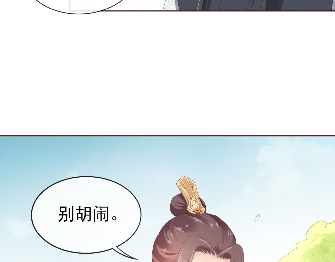 掌上萌珠一口气看完1到400集漫画漫画,第52话 为兄出征2图