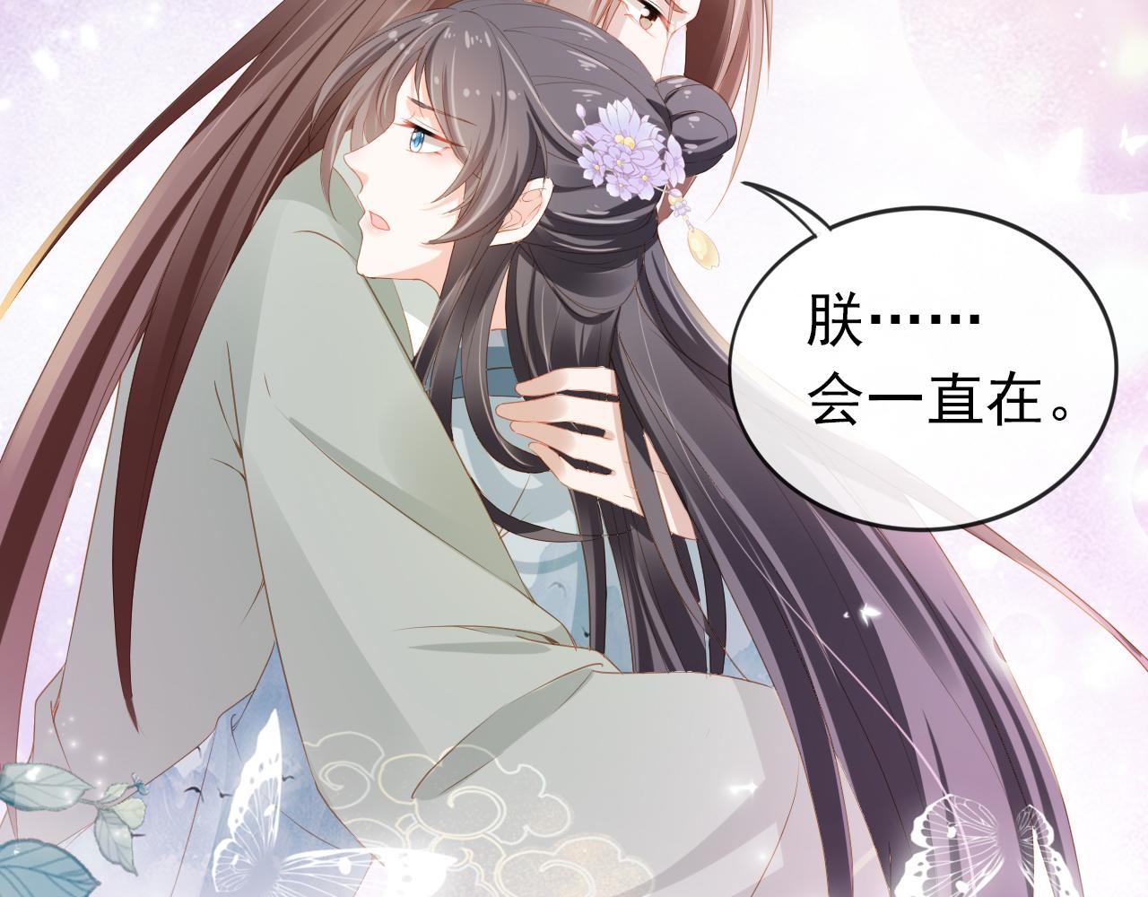 掌上萌珠一口气看完1到400集漫画漫画,第41话 大坏蛋欺负小公主1图