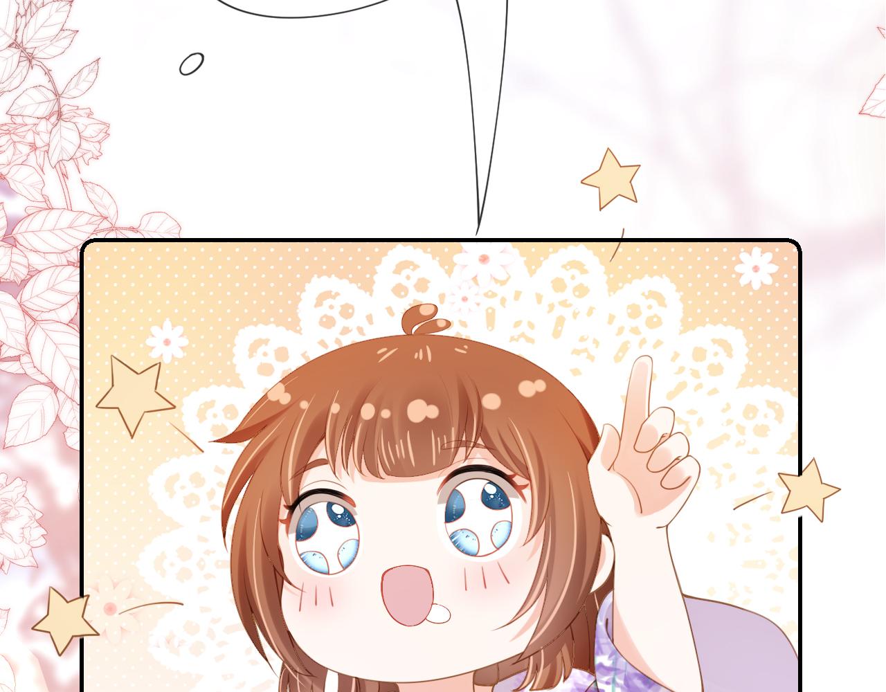 掌上萌珠一口气看完1到400集漫画漫画,第105话 日常2图