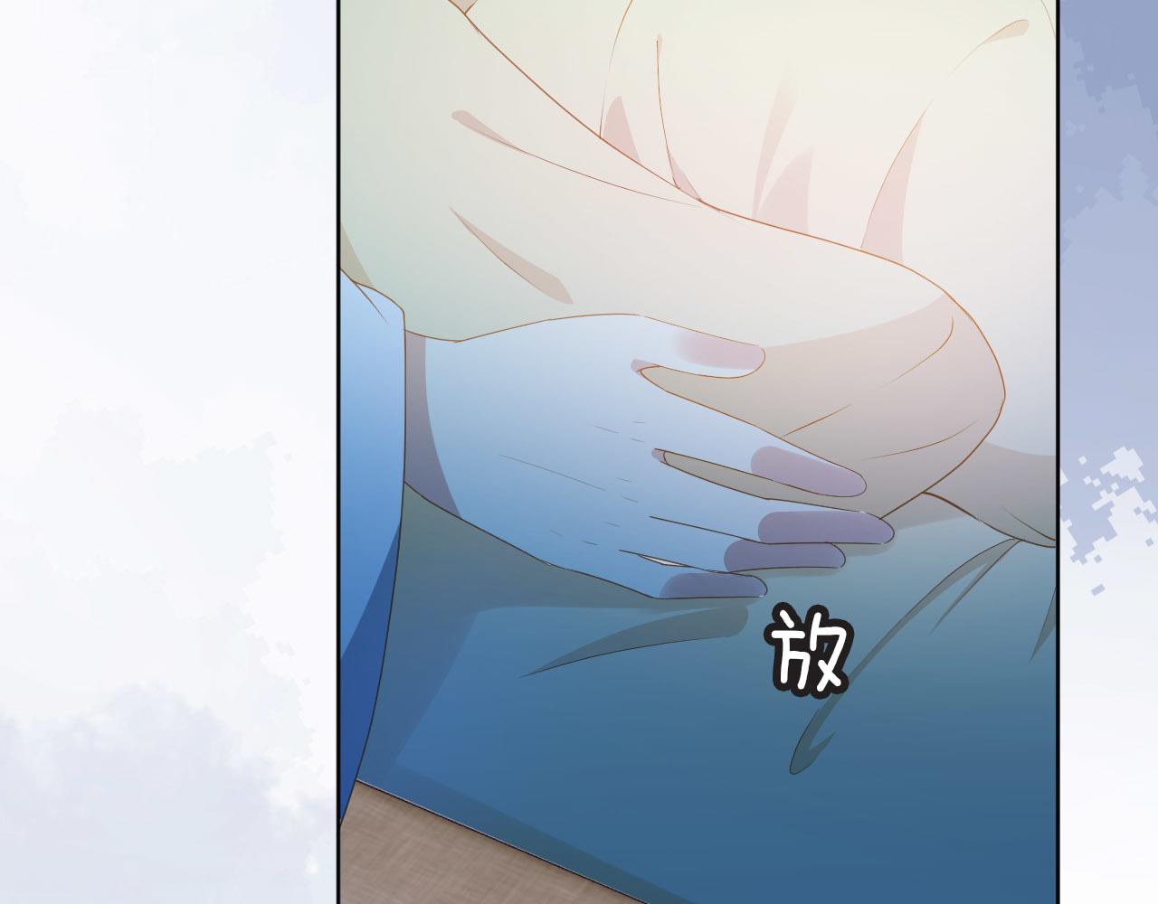 掌上萌珠一口气看完1到400集漫画漫画,第74话 数星星1图