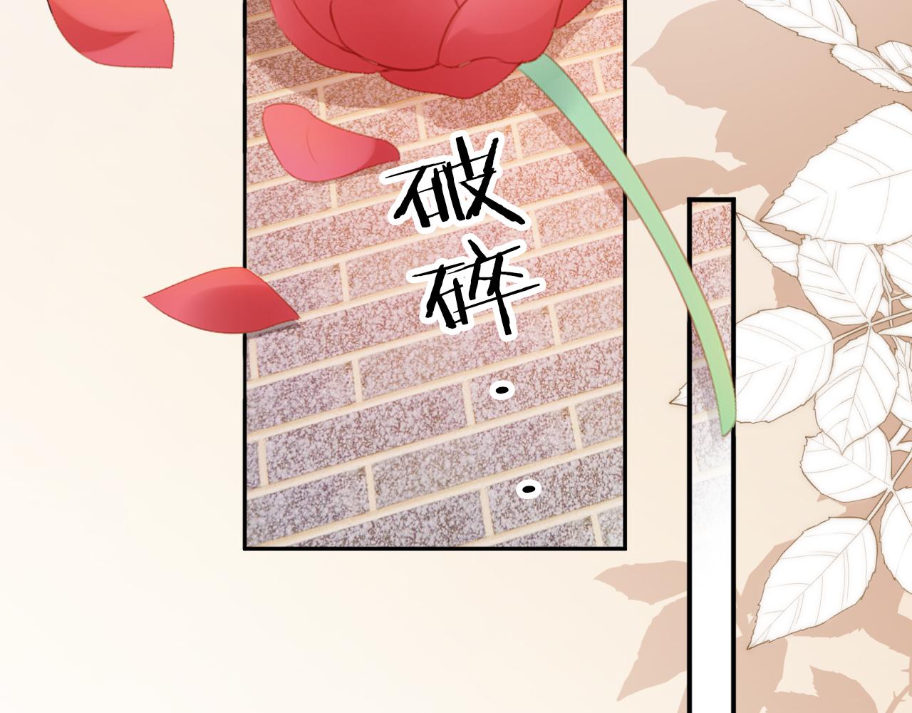 掌上萌珠一口气看完1到400集漫画漫画,第104话 小花花要回来喽~2图