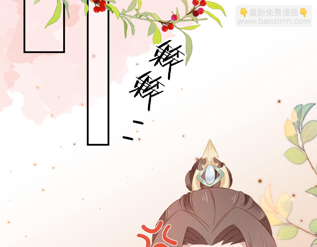 掌上萌珠动漫全集免费漫画,第102话爹爹被冷落2图