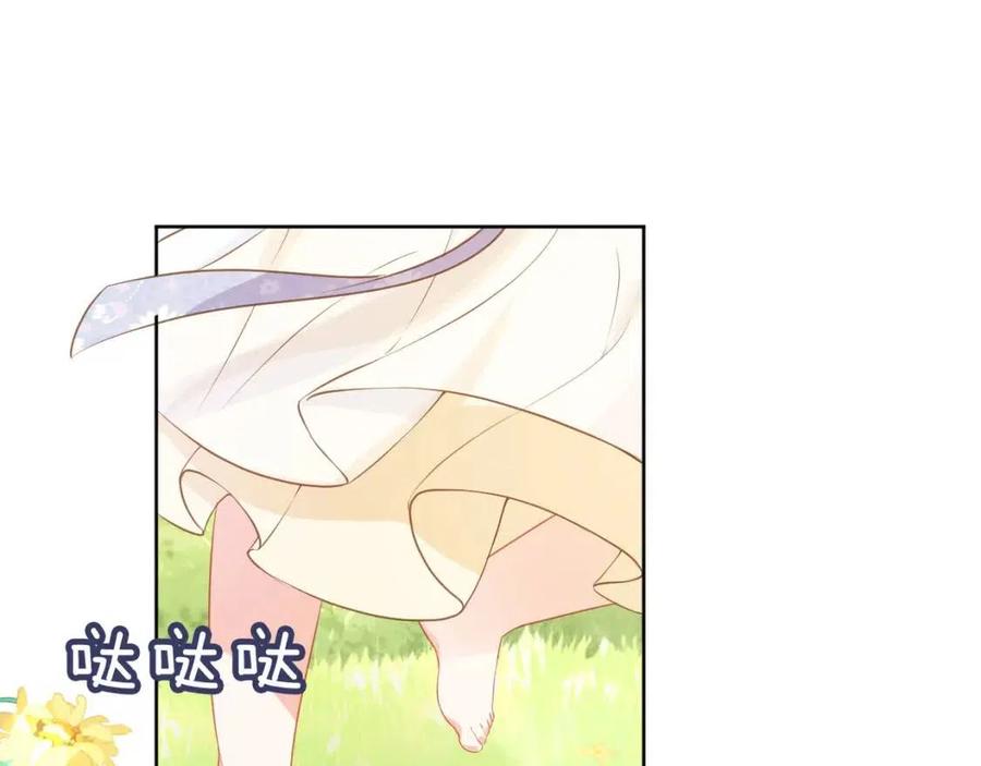 掌上萌珠茶茶公主大结局漫画,第22话 谁想摔朕的闺女？！1图