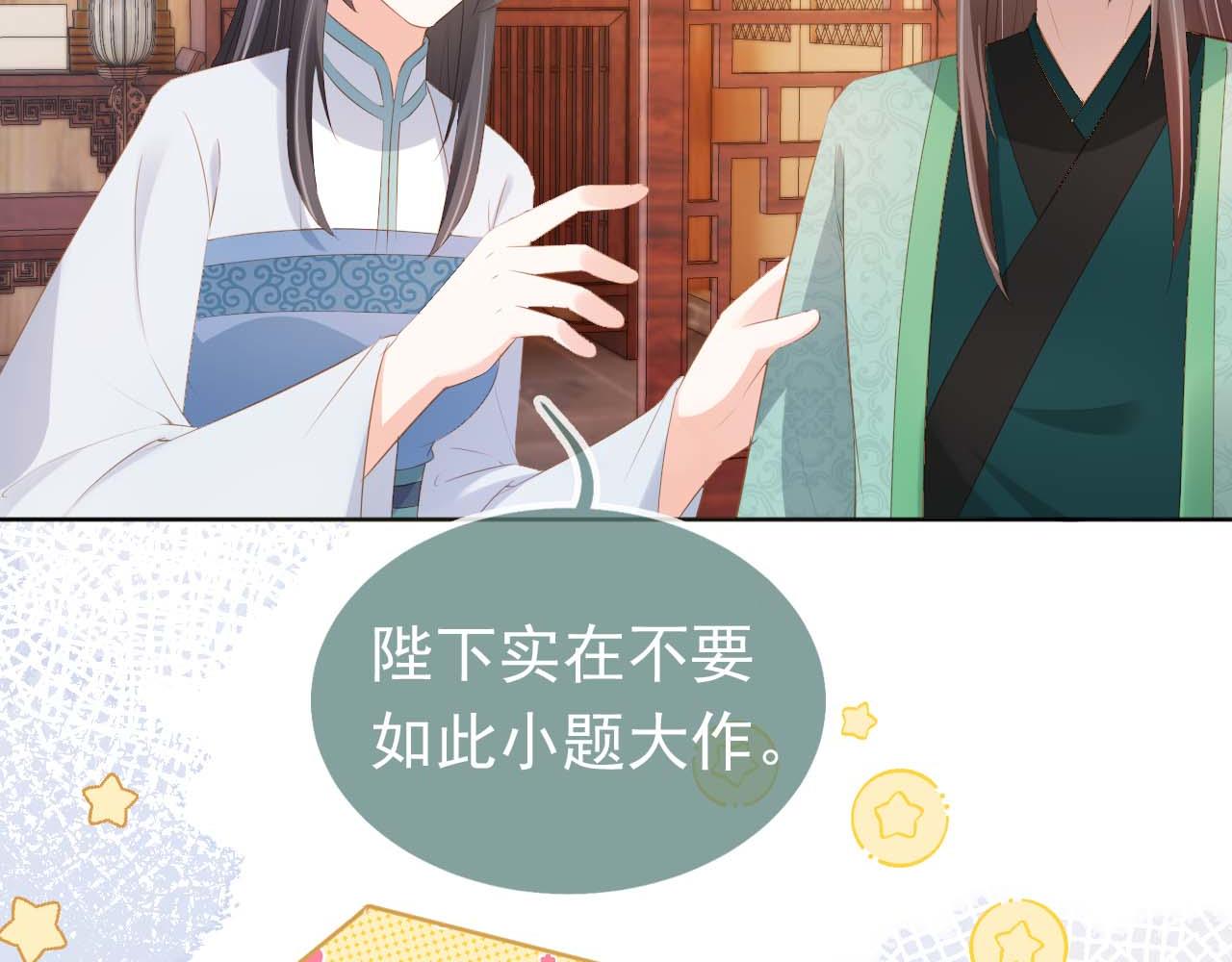 掌上萌珠一口气看完1到400集漫画漫画,第103话考试2图
