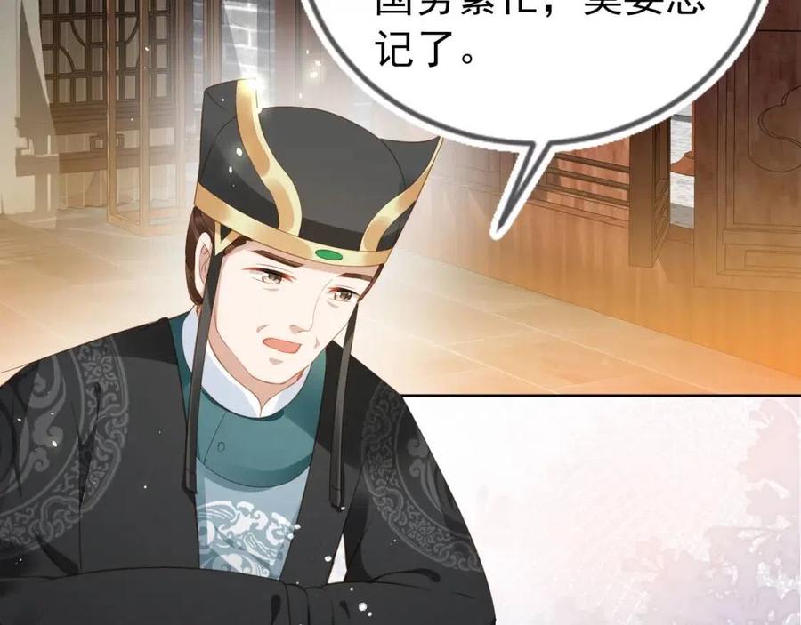 掌上萌珠一口气看完1到400集漫画漫画,第24话 这是谁家的小猴子~2图