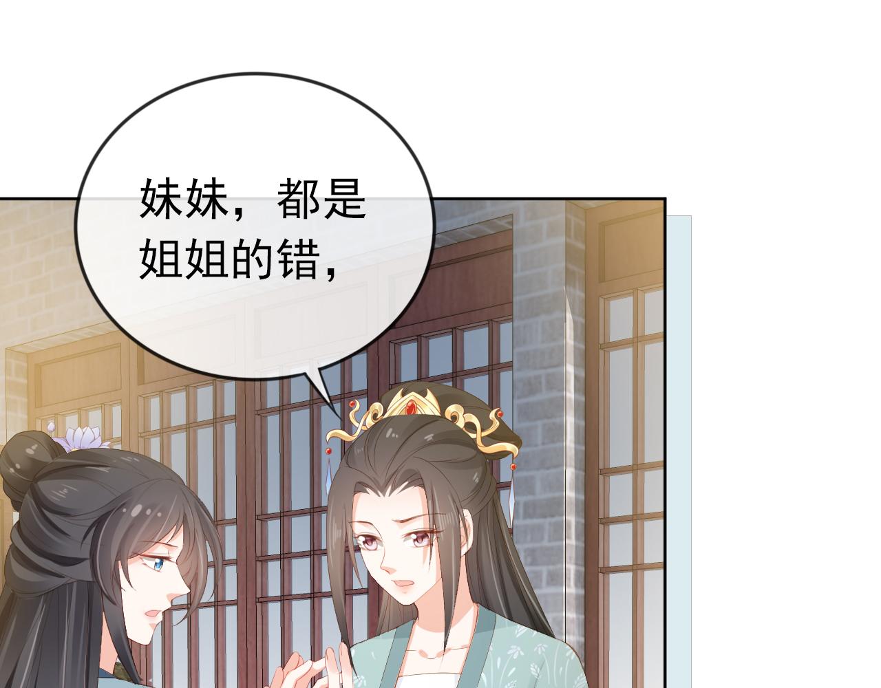 掌上萌珠全集免费漫画漫画,第40话 窝全都要！1图