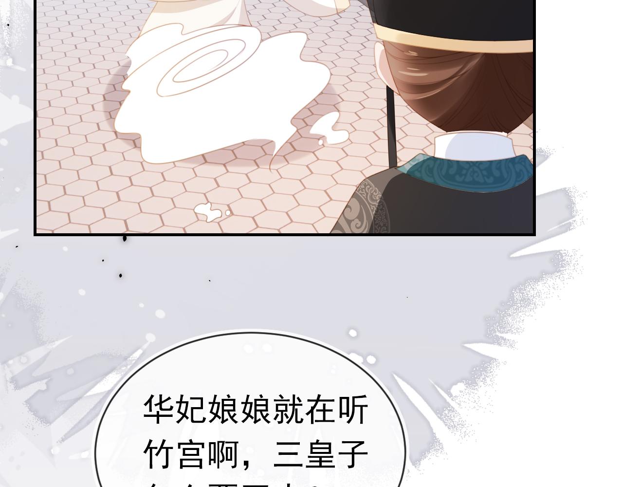 掌上萌珠一口气看完1到400集漫画漫画,第138话 好晕晕1图