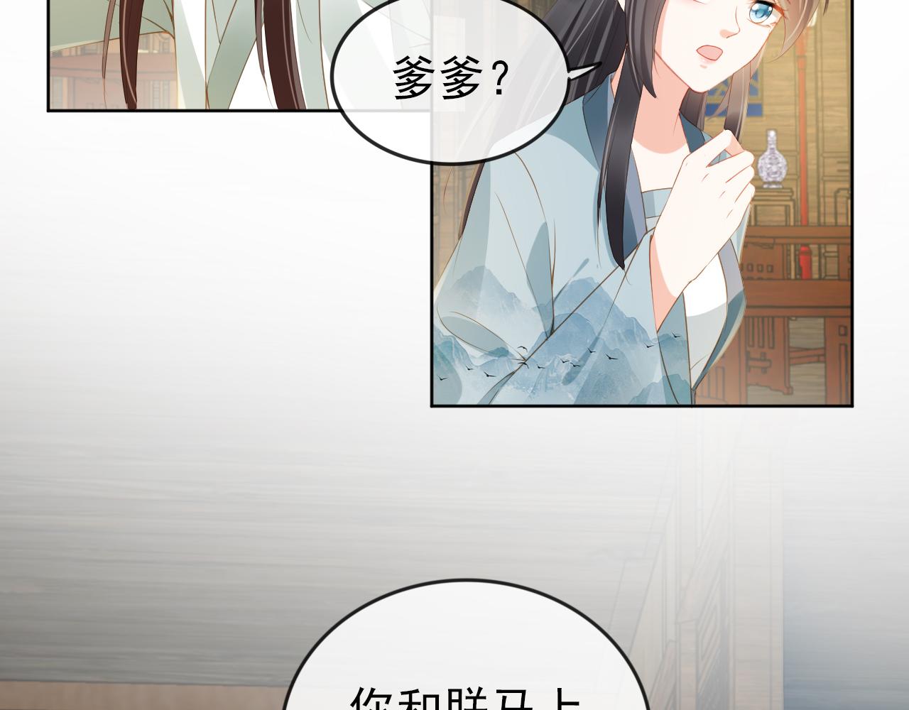 掌上萌珠一口气看完1到400集漫画漫画,第41话 大坏蛋欺负小公主2图