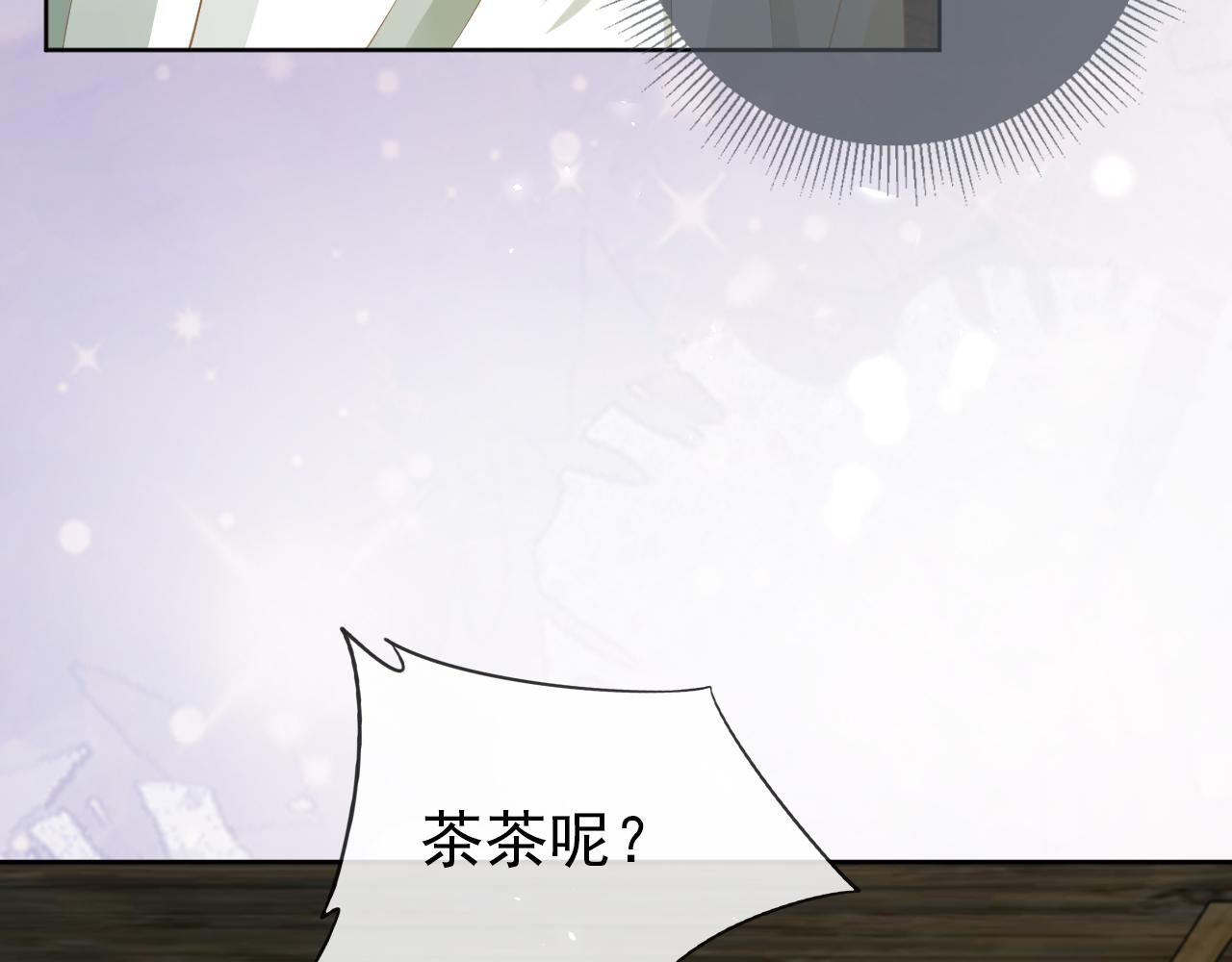 掌上萌珠一口气看完1到400集漫画漫画,第41话 大坏蛋欺负小公主2图
