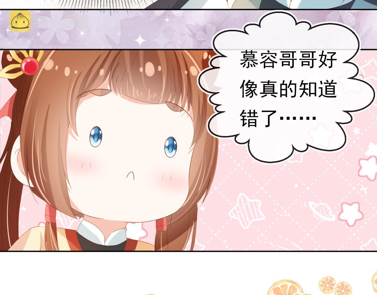 掌上萌珠一口气看完1到400集漫画漫画,第77话 哥哥们穿女装？2图