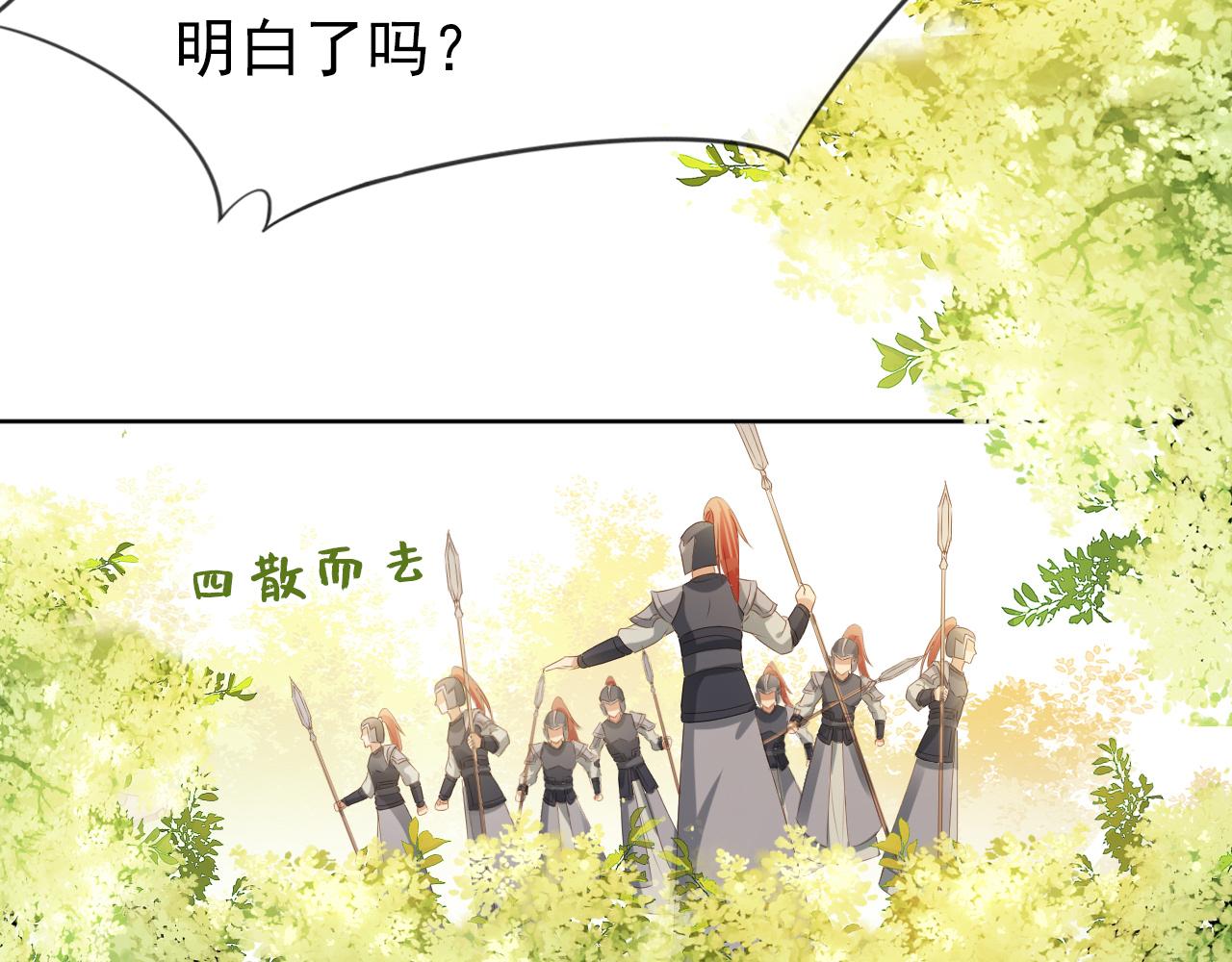 掌上萌珠一口气看完1到400集漫画漫画,第39话 目标是：气死皇帝！2图