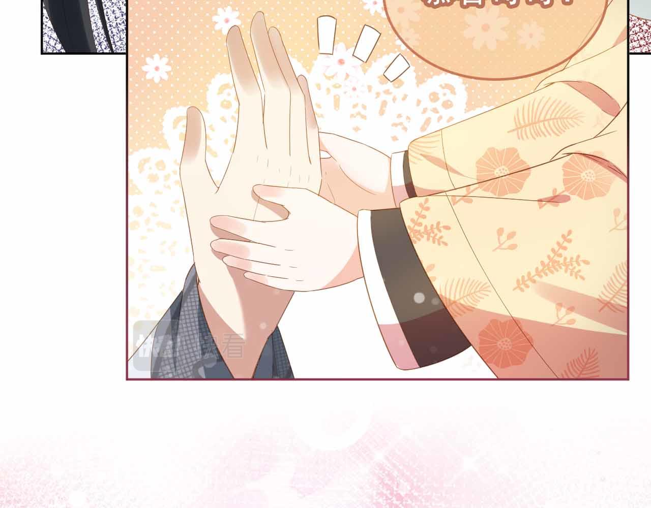 掌上萌珠一口气看完1到400集漫画漫画,第69话 和慕容哥哥的约定1图