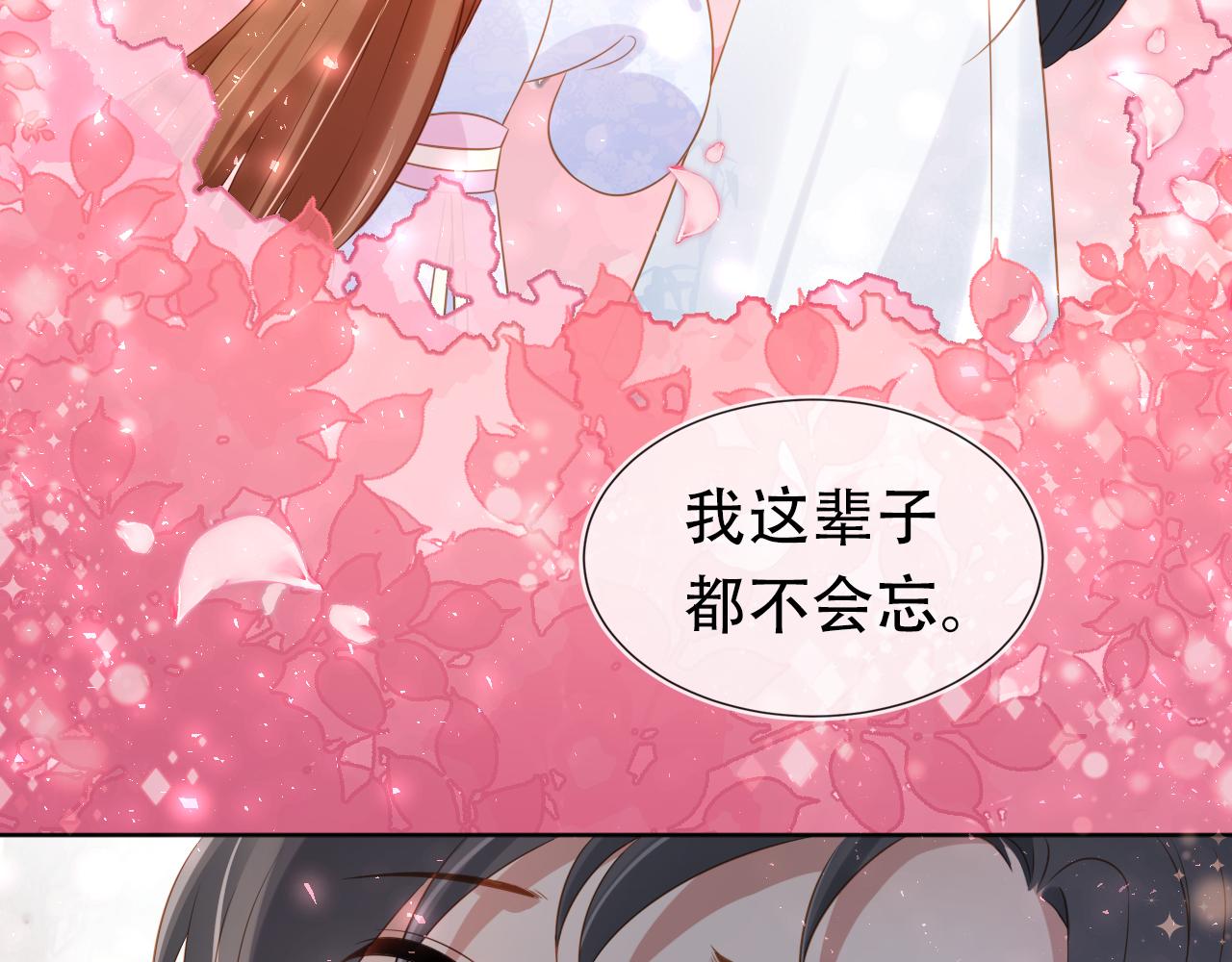 掌上萌珠一口气看完1到400集漫画漫画,第98话道别1图