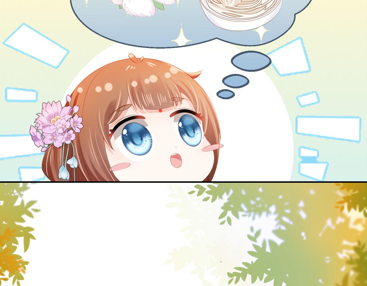 掌上萌珠一口气看完1到400集漫画漫画,第109话 护国寺祈福2图