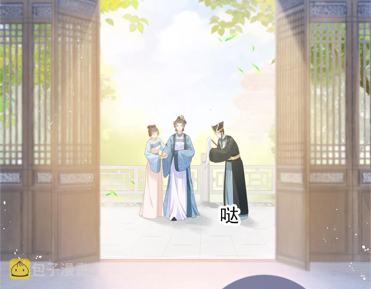 掌上萌珠一口气看完1到400集漫画漫画,第9话 小胖墩的娘是谁？2图