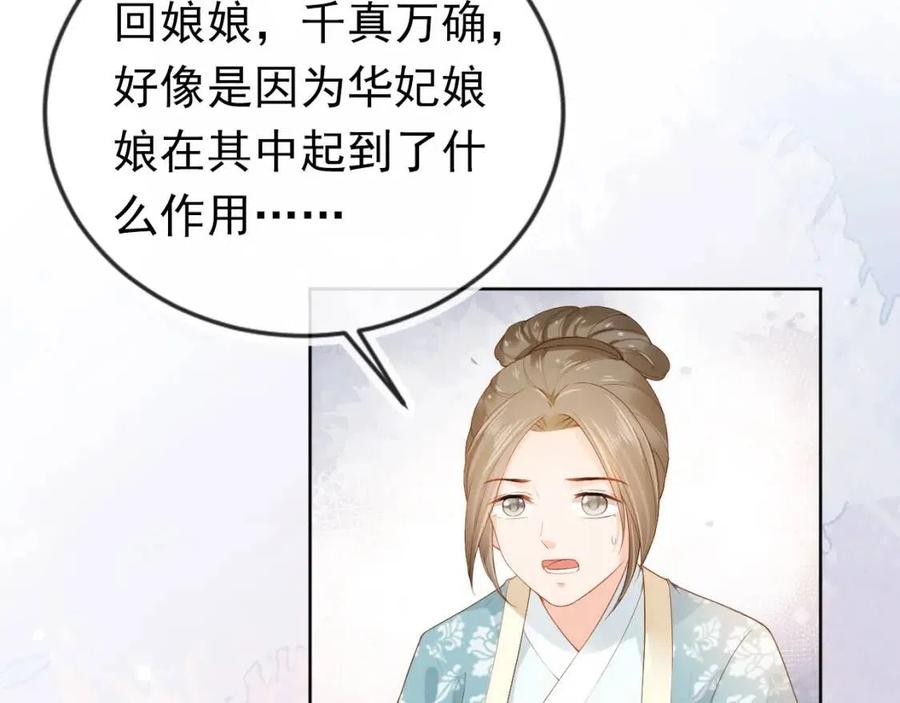 掌上萌珠全集免费漫画漫画,第27话 组团看女儿睡觉2图