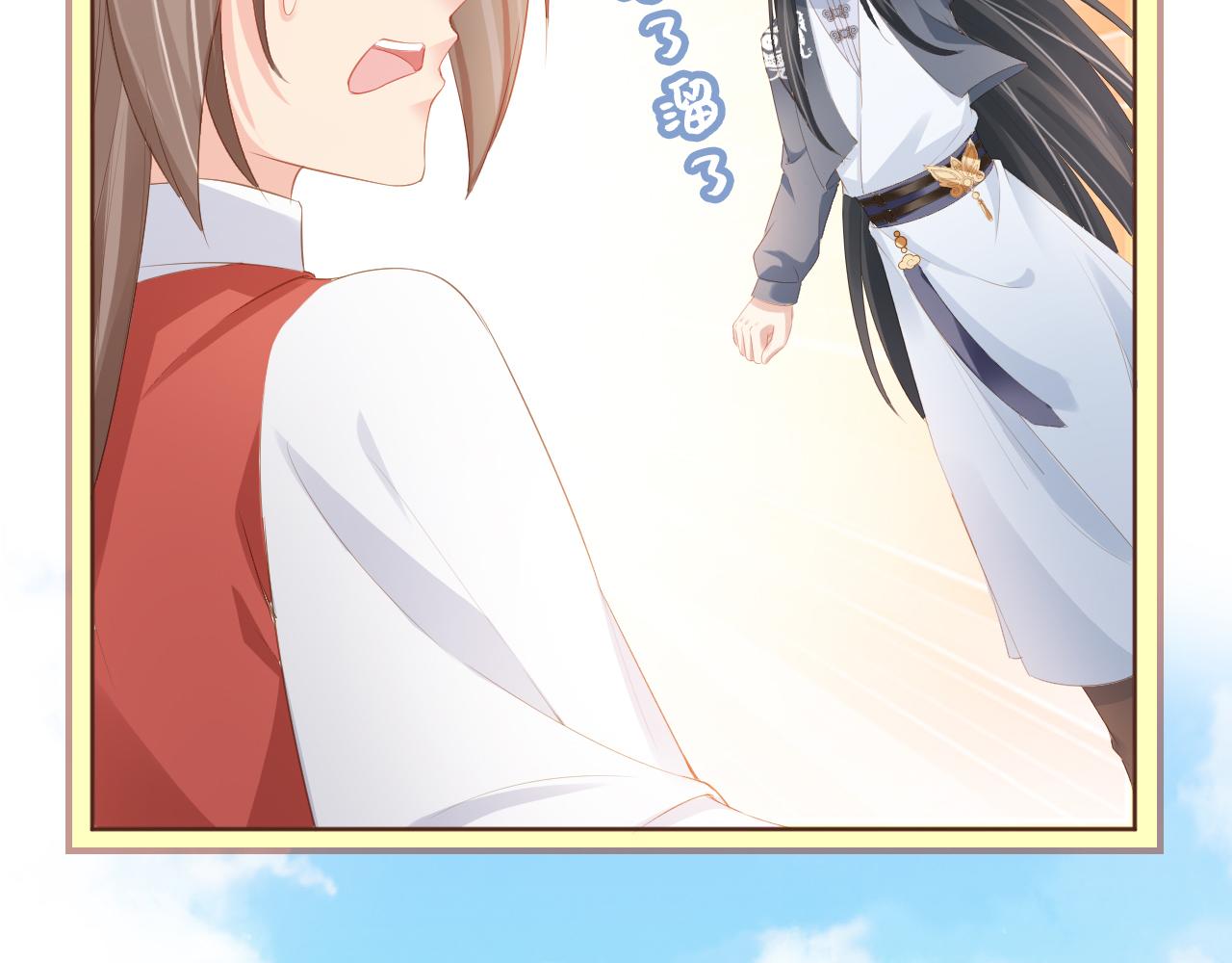 掌上萌珠茶茶公主大结局漫画,第49话 翻墙头儿1图