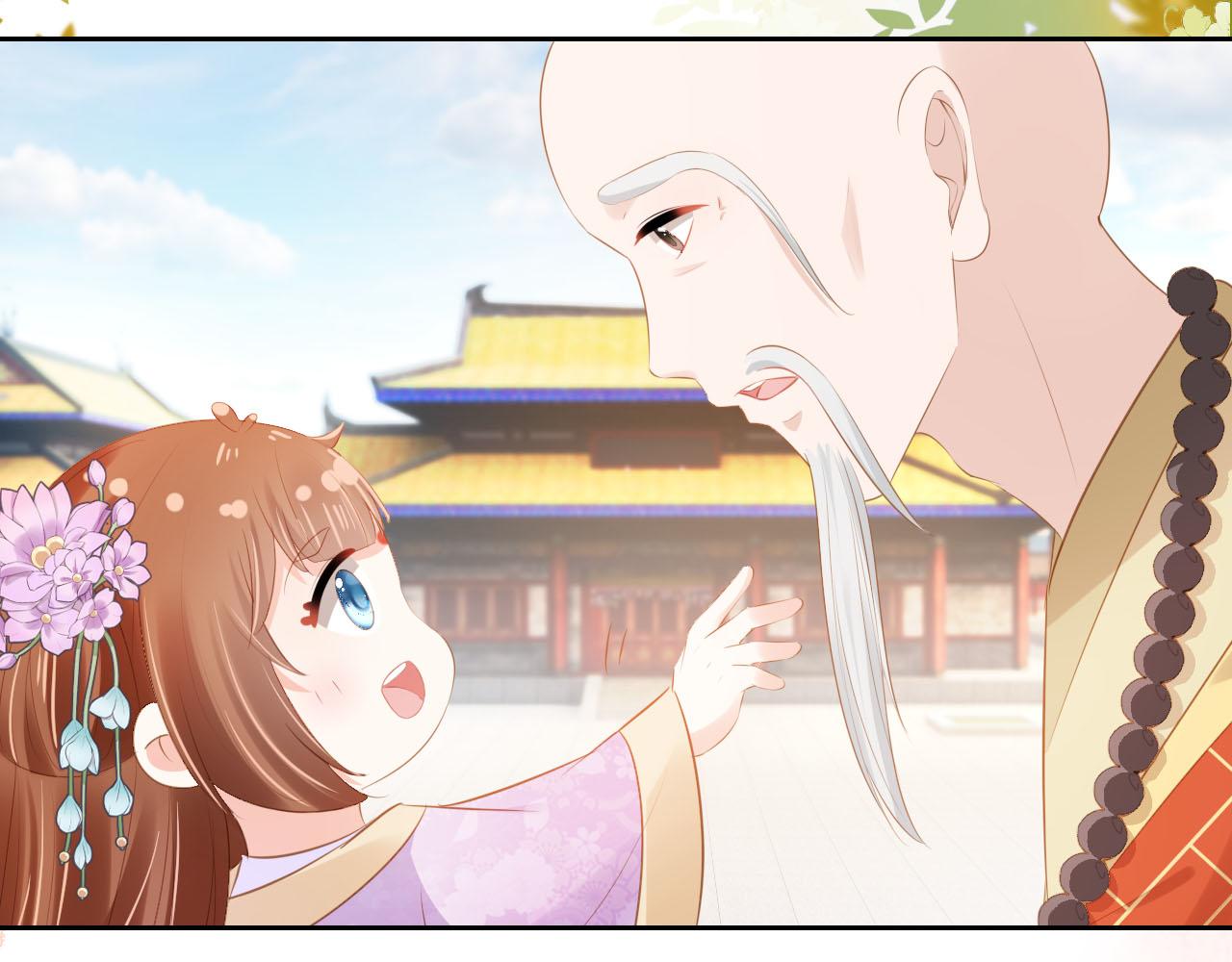 掌上萌珠茶茶公主大结局漫画,第109话 护国寺祈福1图
