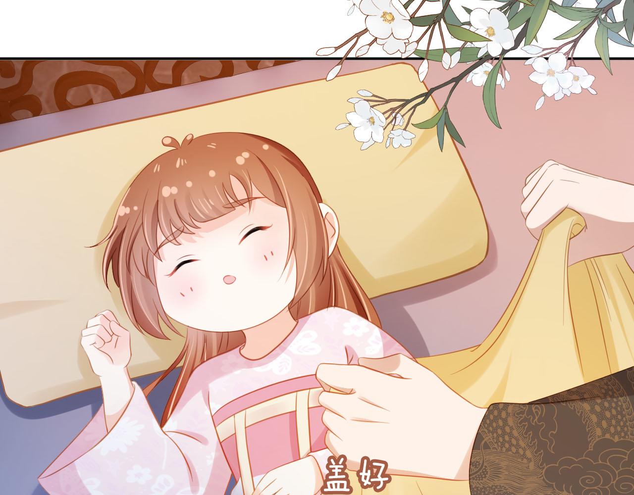 掌上萌珠一口气看完1到400集漫画漫画,第132话 我要嫁给慕容哥哥2图