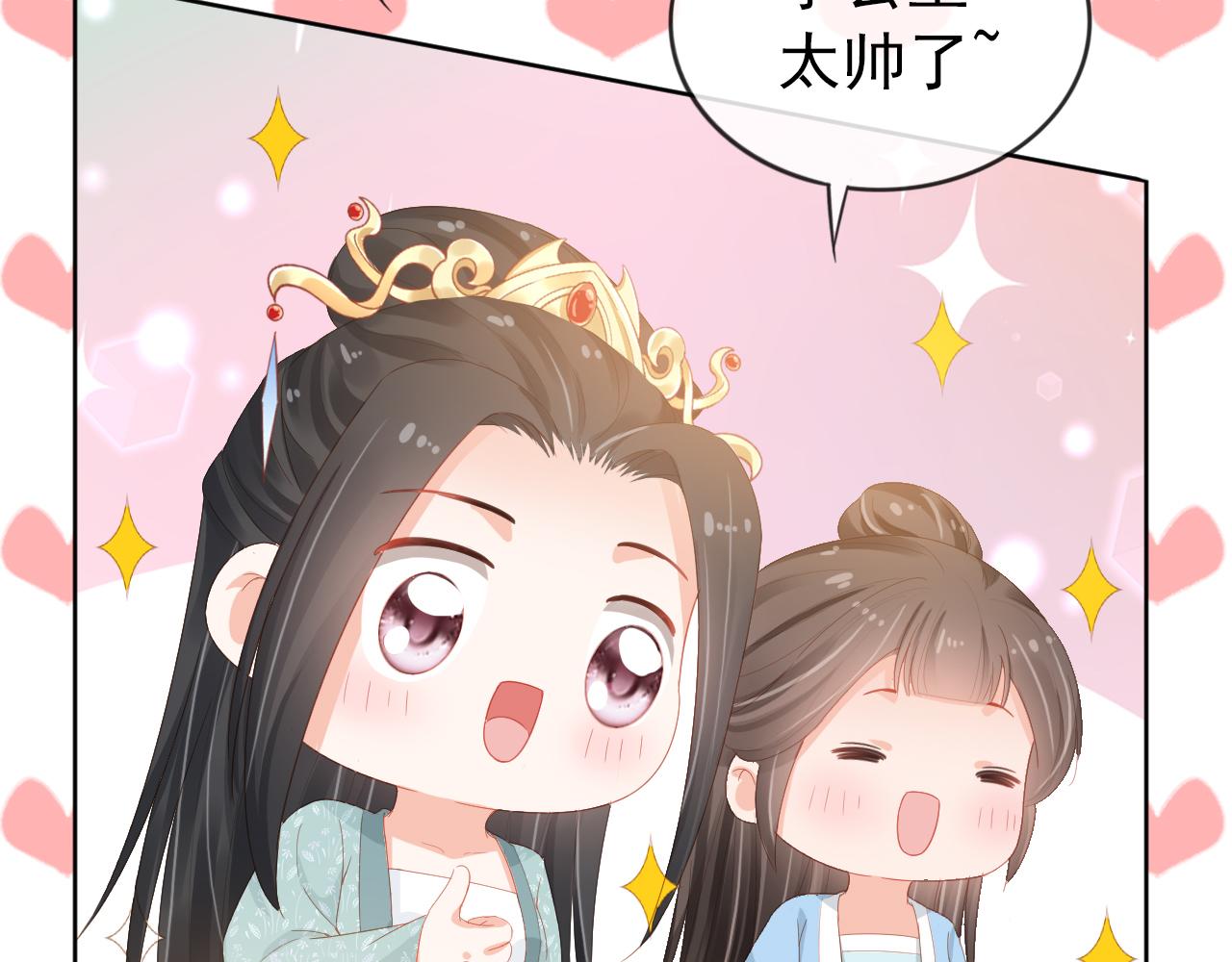 掌上萌珠一口气看完1到400集漫画漫画,第48话 争抢投喂权2图