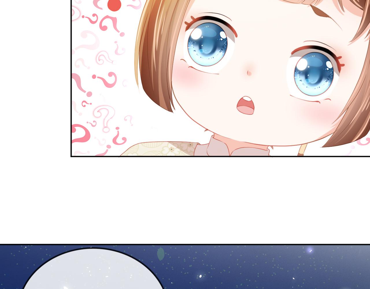 掌上萌珠茶茶公主大结局漫画,第41话 大坏蛋欺负小公主1图